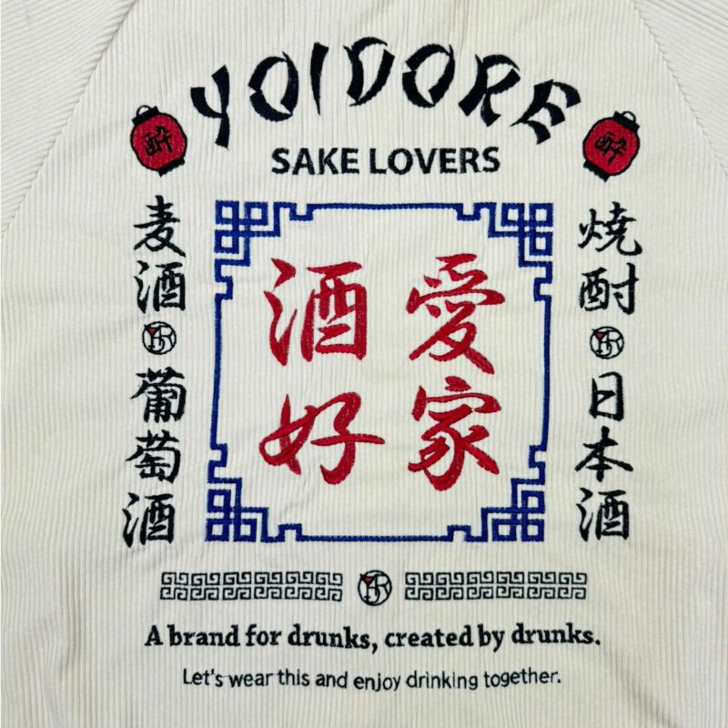 【YOIDORE】<br>“SAKE LOVER”総刺繍トラックジャケット