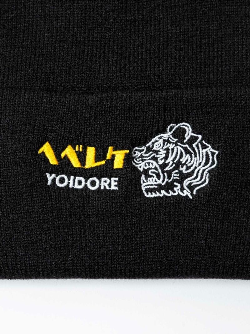 【YOIDORE】<br>“ヘベレケ”総刺繍ニットキャップ