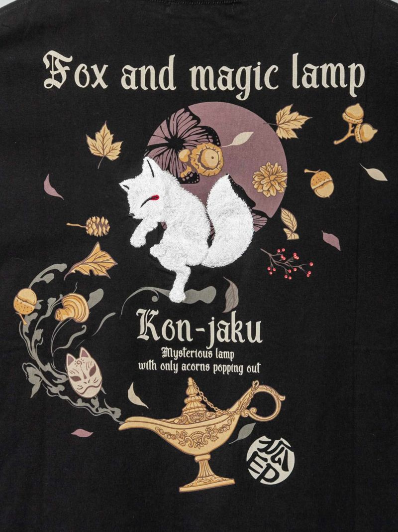 【今昔 -KON-JAKU-】“狐と魔法のランプ”刺繍入りロンT