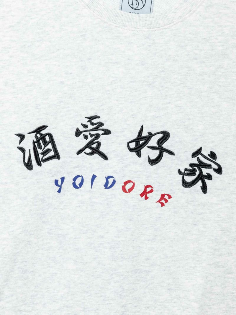 【YOIDORE】“酒愛好家”総刺繍トレーナー