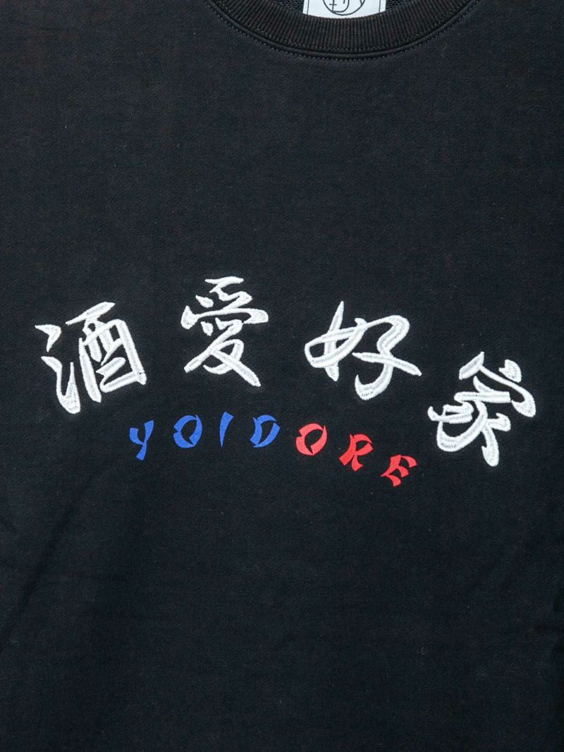 【YOIDORE】“酒愛好家”総刺繍トレーナー