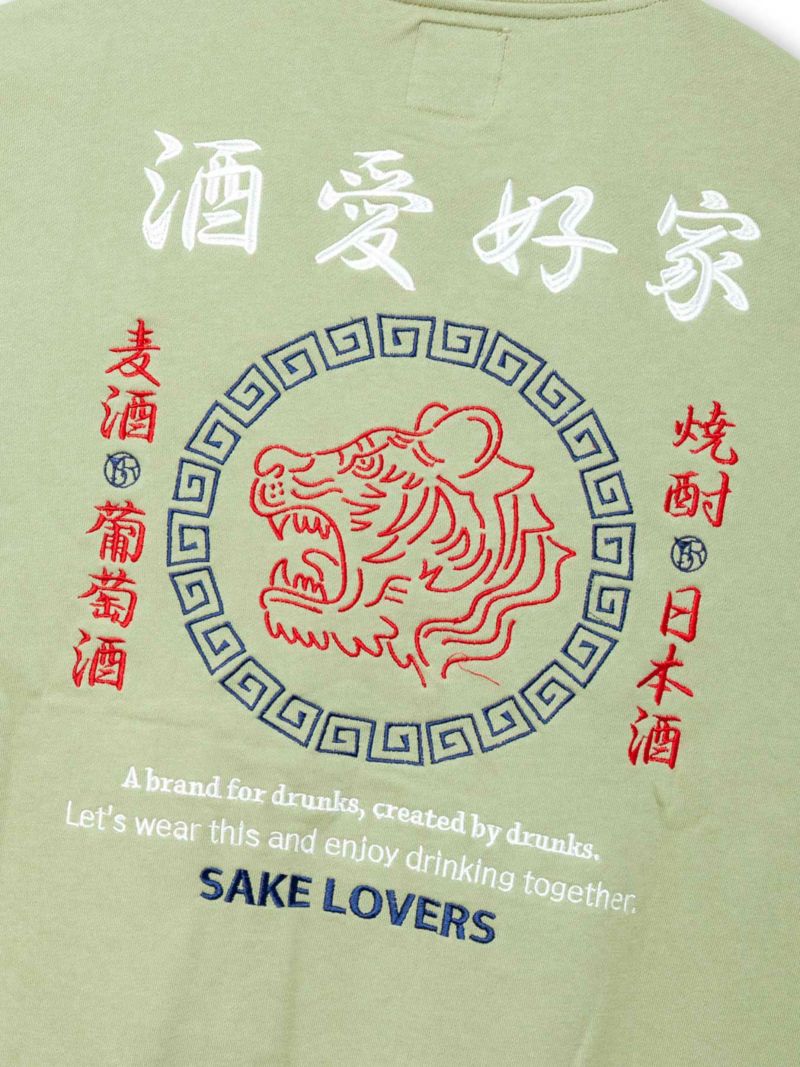 【YOIDORE】“酒愛好家”総刺繍トレーナー