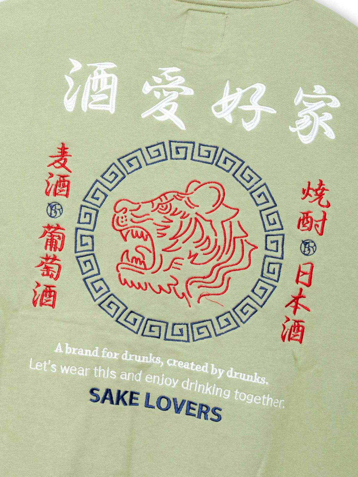 【YOIDORE】“酒愛好家”総刺繍トレーナー