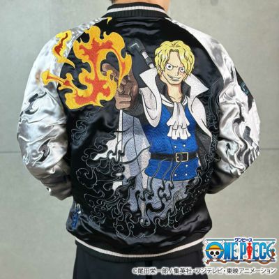 【絡繰魂・粋×ONE PIECE】<br>サボ× ドラゴン　リバーシブルスカジャン