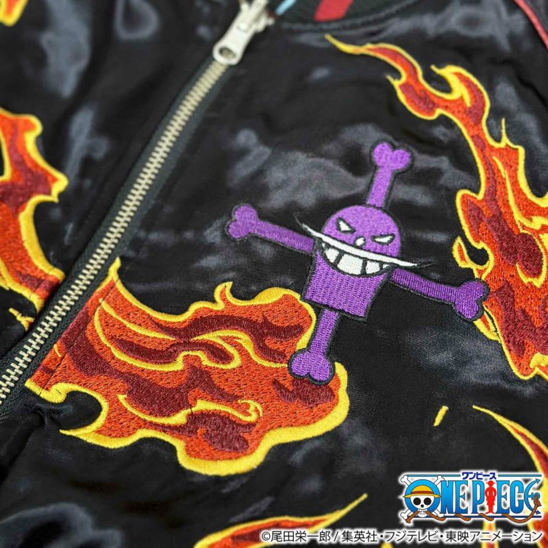 【絡繰魂・粋×ONE PIECE】エース× 白ひげ　リバーシブルスカジャン