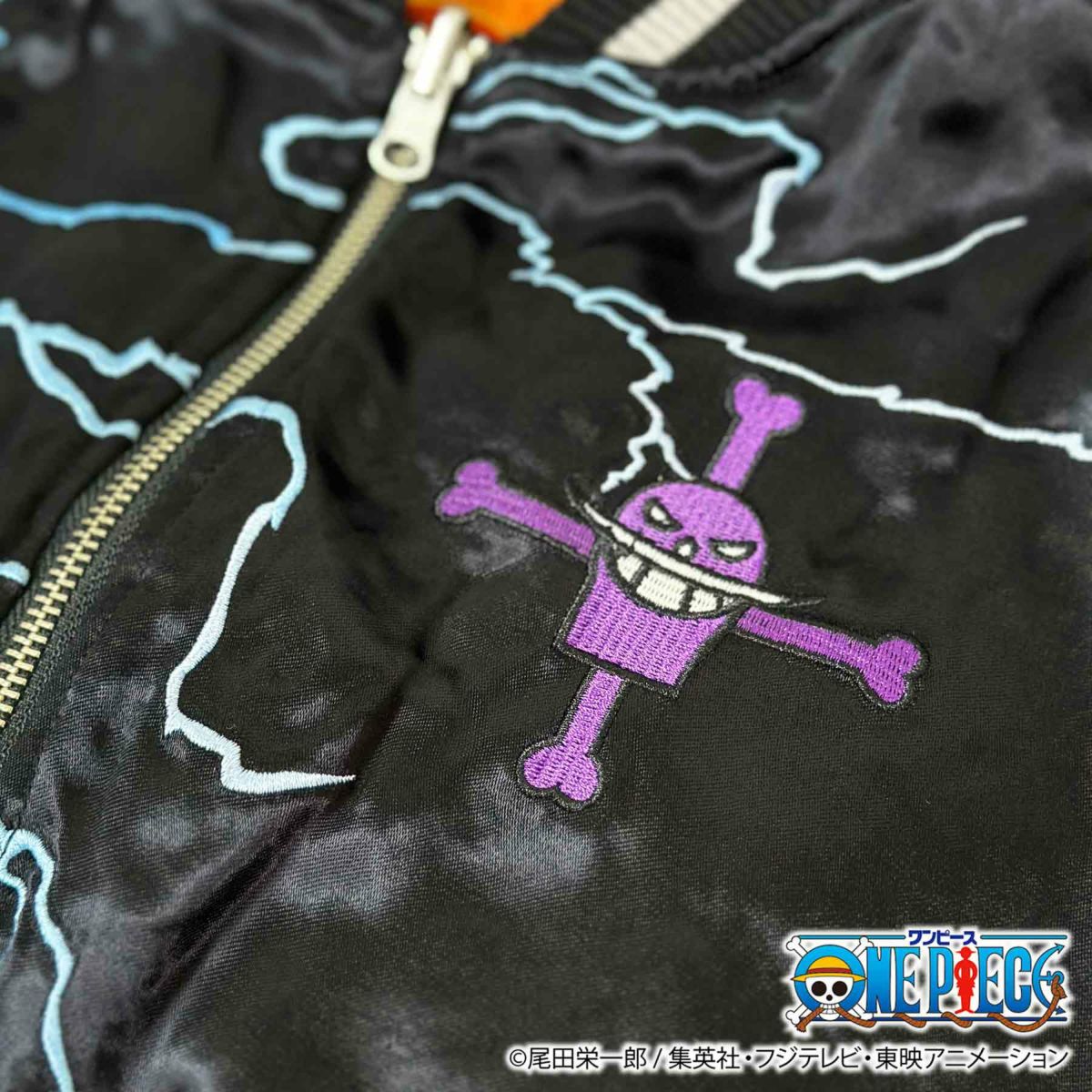 【絡繰魂・粋×ONE PIECE】エース× 白ひげ　リバーシブルスカジャン