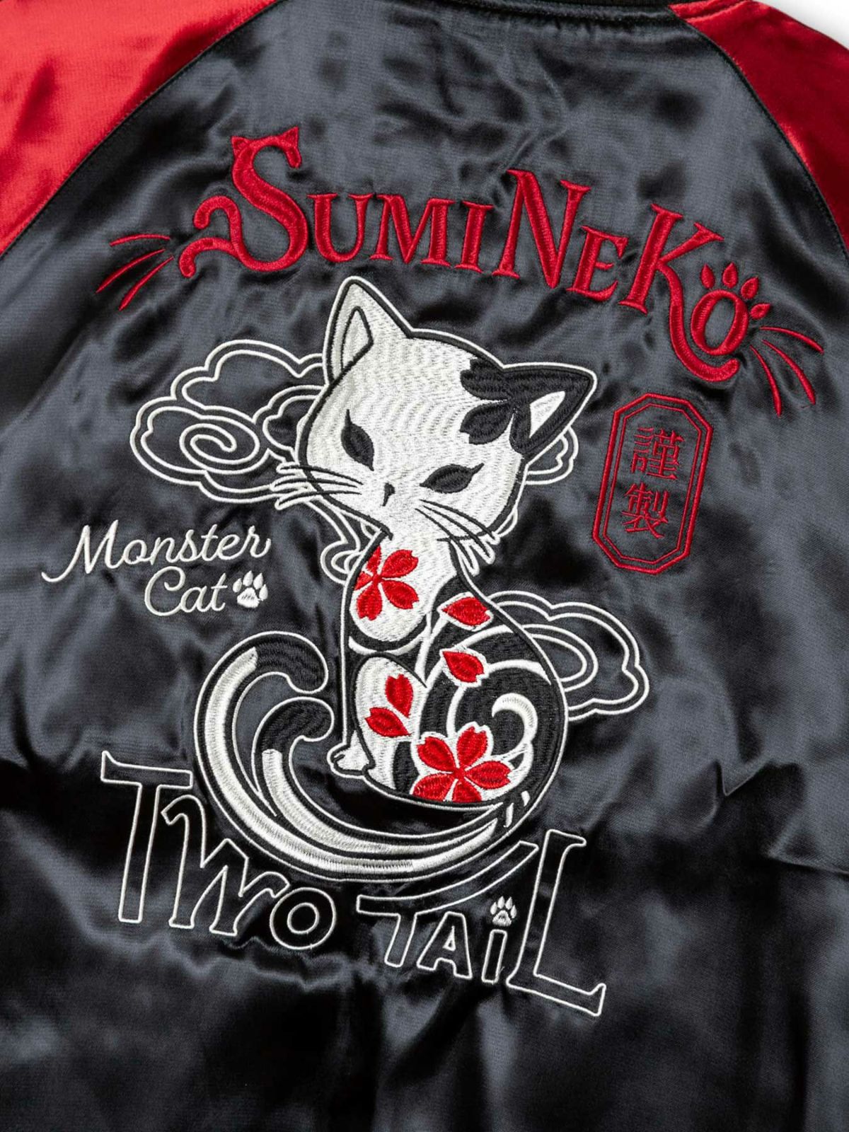 【SUMINEKO】“陰陽猫”総刺繍リバーシブルスカジャン