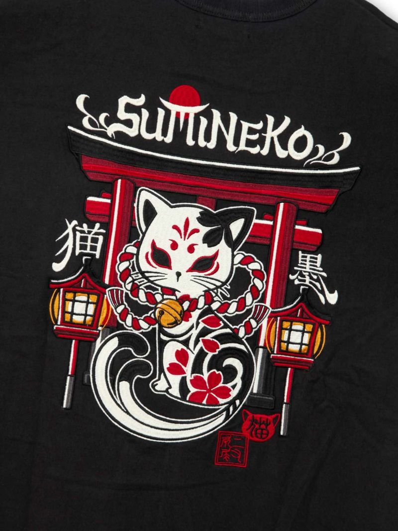 【SUMINEKO】“お猫様”刺繍入りロンT