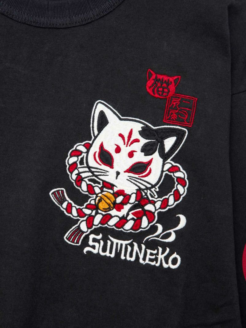 【SUMINEKO】“お猫様”刺繍入りロンT