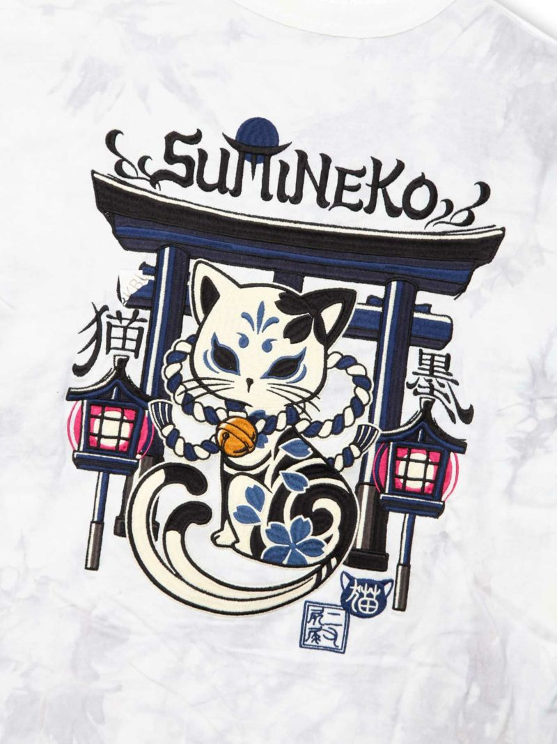 【SUMINEKO】“お猫様”刺繍入りロンT