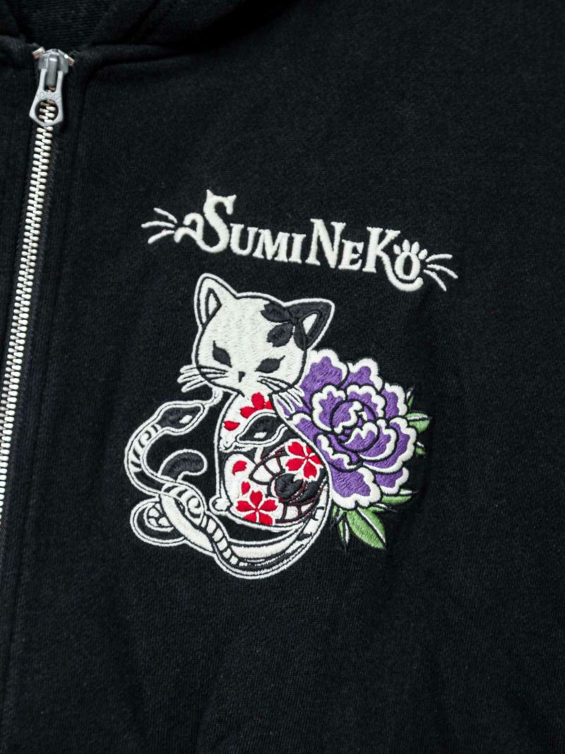 【SUMINEKO】“干支のヘビネコ”総刺繍ZIPパーカー
