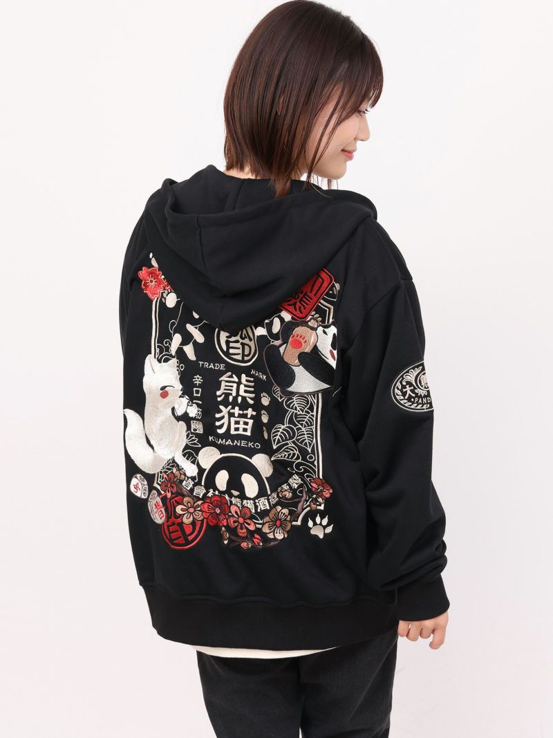 【PANDIESTA JAPAN×今昔】“酔いどれ”総刺繍ZIPパーカー〔別注〕