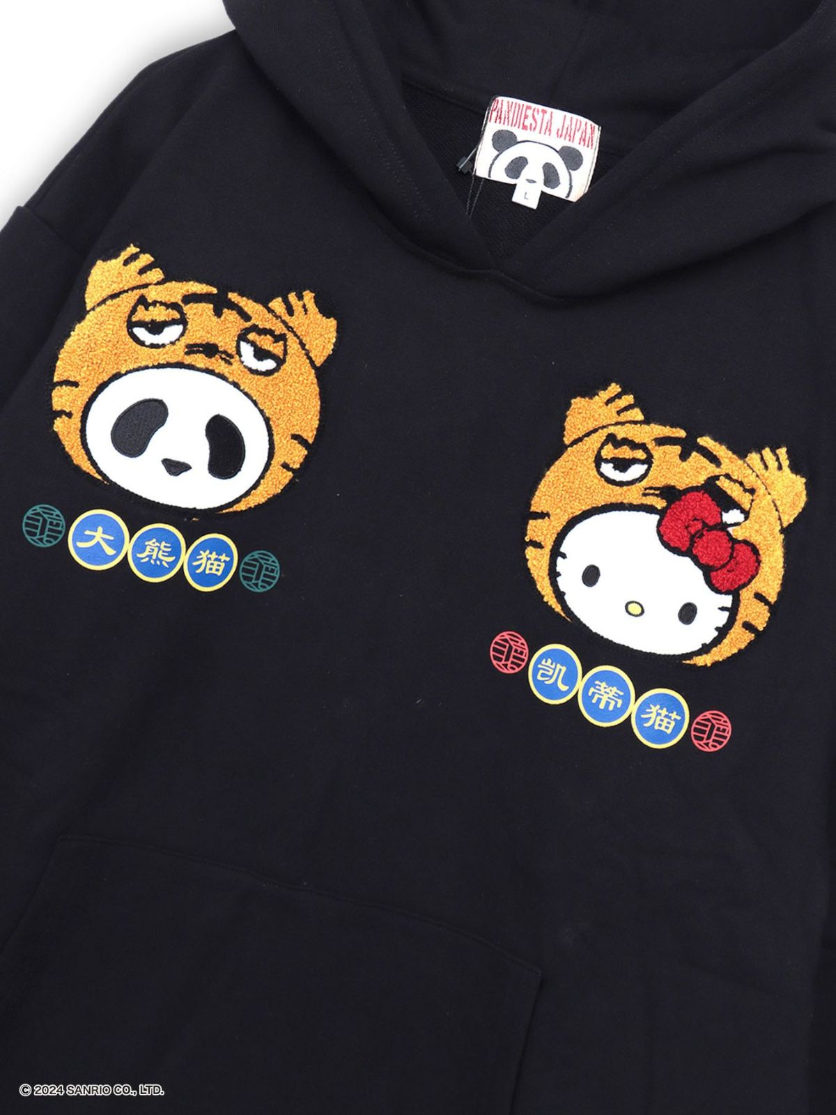 【Hello Kitty×PANDIESTA JAPAN】“トラ着ぐるみ”サガラ刺繍入りプルパーカー