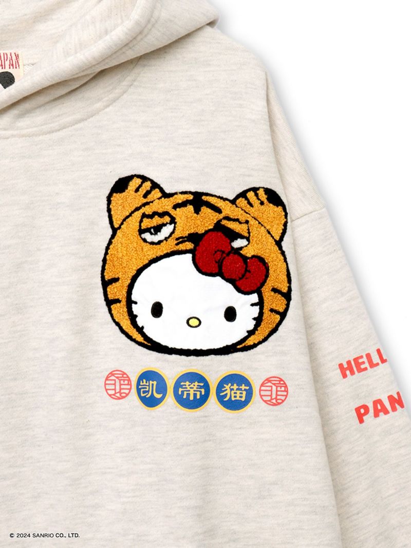 【Hello Kitty×PANDIESTA JAPAN】“トラ着ぐるみ”サガラ刺繍入りプルパーカー