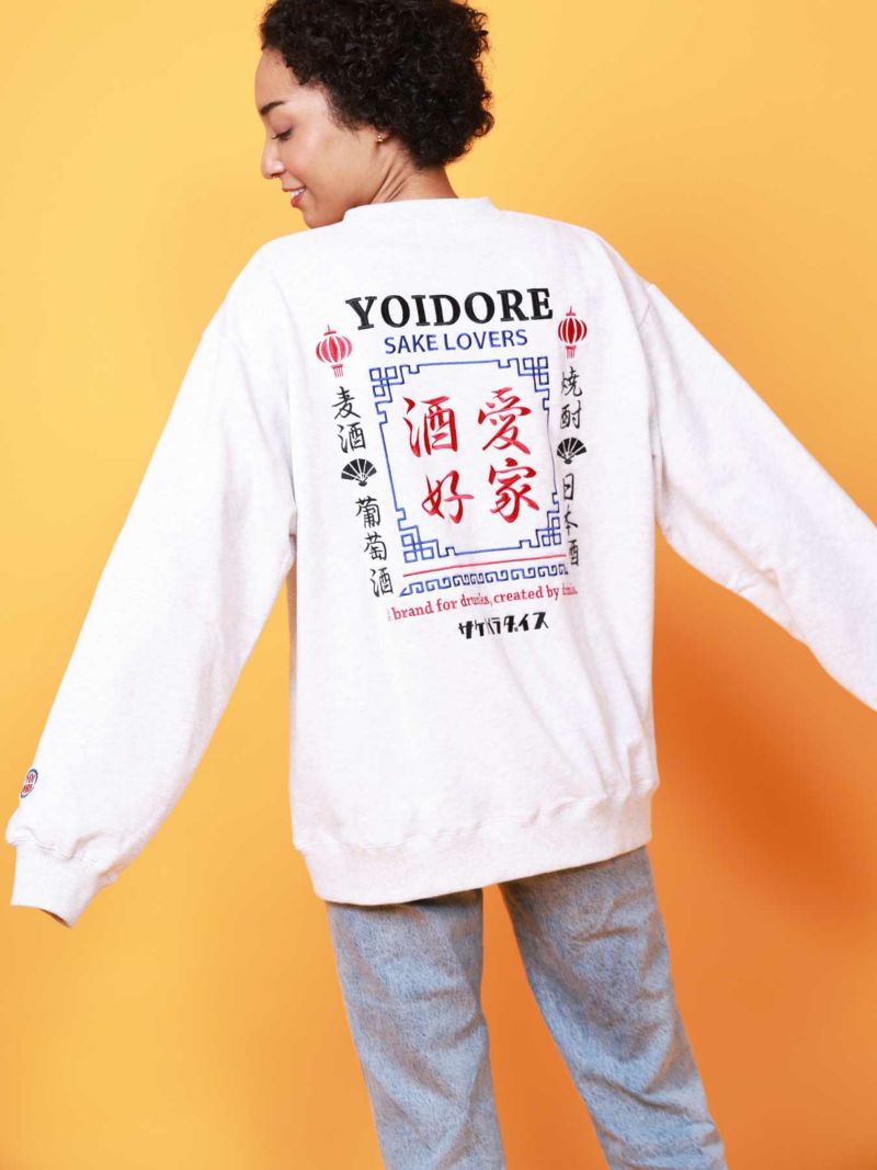 【YOIDORE】“酒愛好家”刺繍入りトレーナー