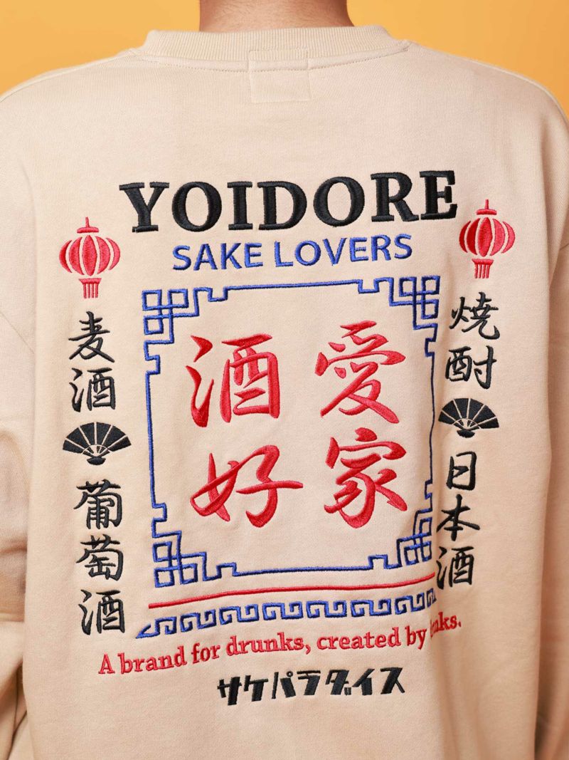 【YOIDORE】“酒愛好家”刺繍入りトレーナー