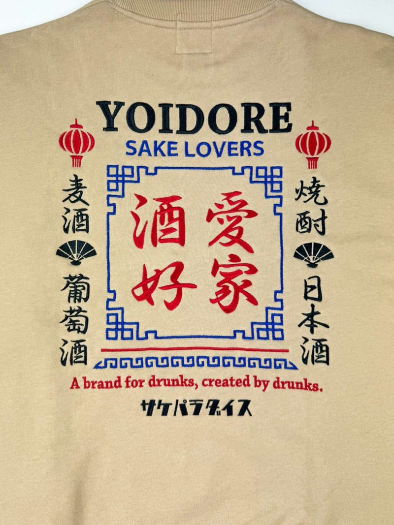 【YOIDORE】“酒愛好家”刺繍入りトレーナー