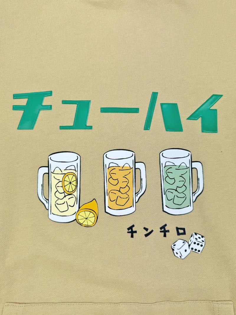 【YOIDORE】“チューハイ”刺繍入りプルパーカー