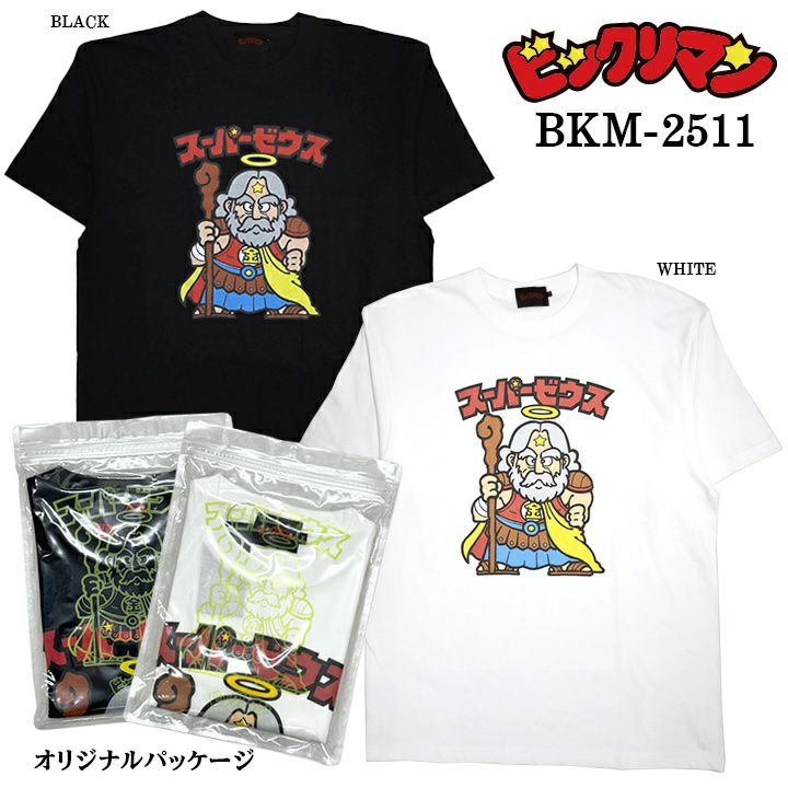 【ビックリマン】“スーパーゼウス”パック入りTシャツ