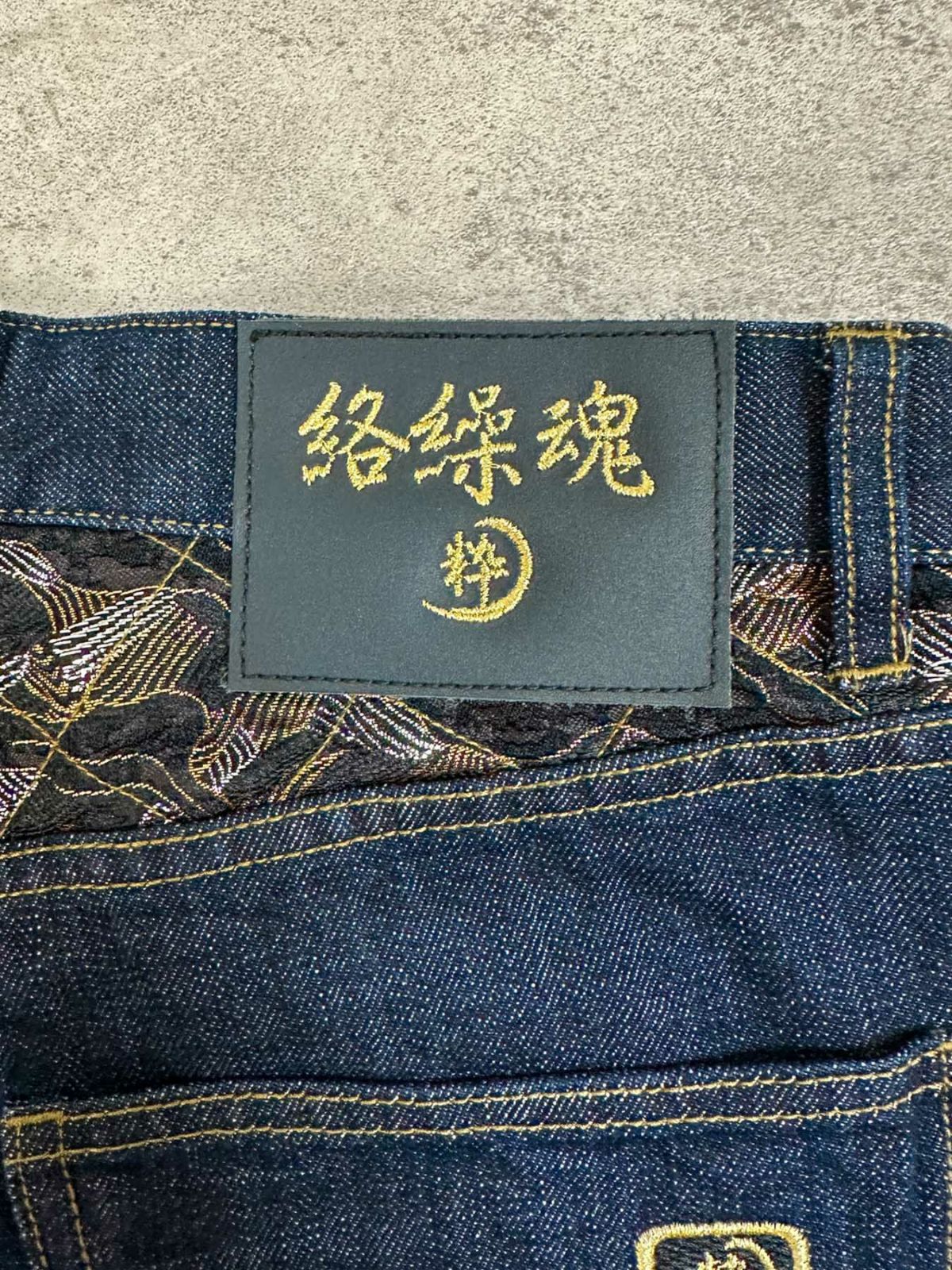 【絡繰魂・粋】“猫又羽衣”総刺繍デニムパンツ