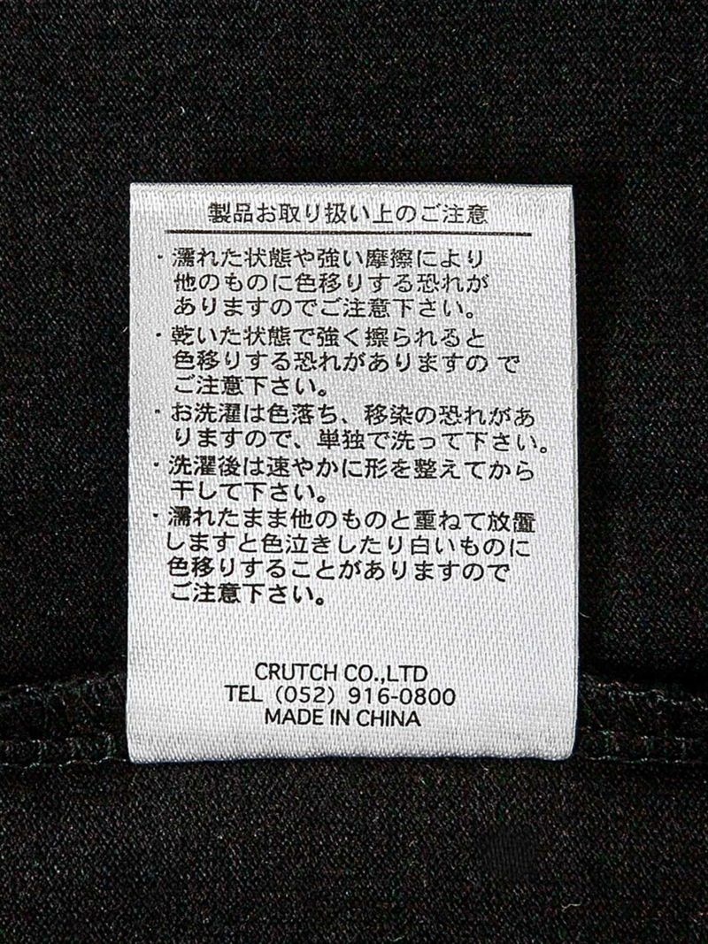 【抜刀娘】“結愛：龍の化身”刺繍入りプリントTシャツ