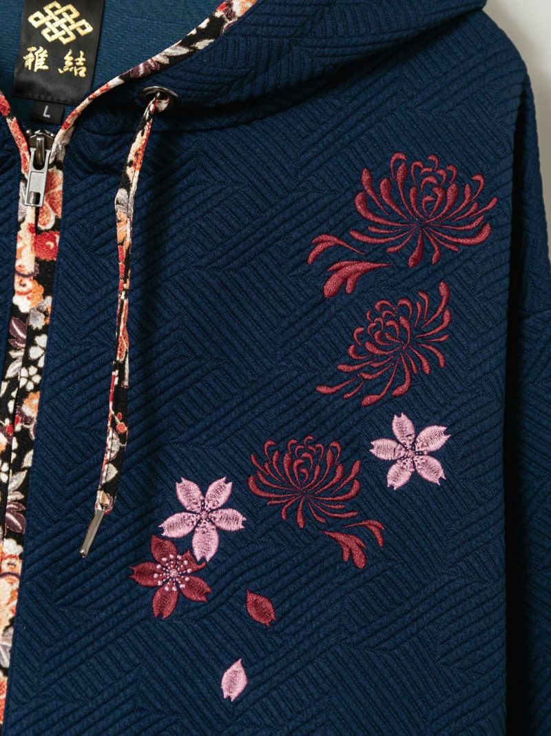 【雅結】“菊と桜”総刺繍ふくれジャガード素材 和生地遣いZIPパーカー