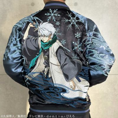 【BLEACH× 絡繰魂】<br>日番谷冬獅郎リバーシブルスカジャン