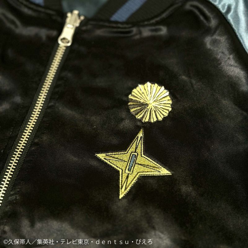 【BLEACH× 絡繰魂】日番谷冬獅郎リバーシブルスカジャン
