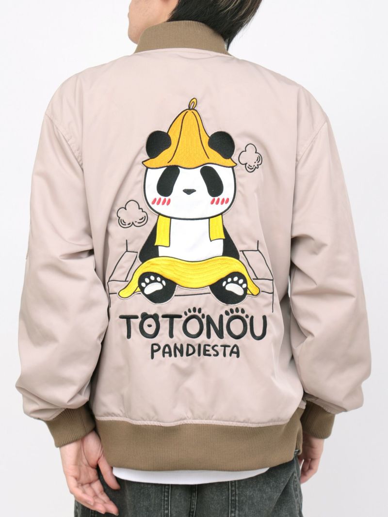 【PANDIESTA JAPAN】“TOTONOUパンダ”リバーシブルMA-1ジャケット