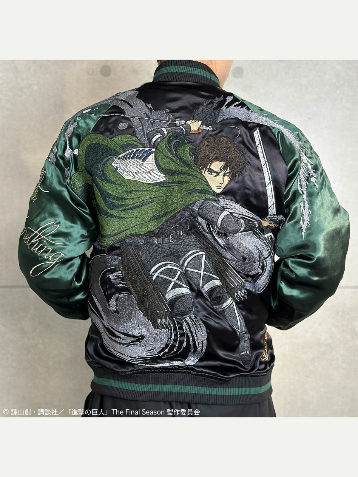 【進撃の巨人×絡繰魂】リヴァイ リバーシブルスカジャン