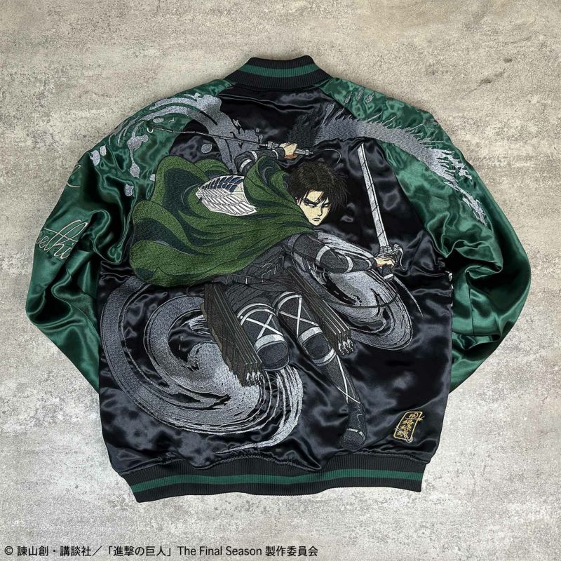 【進撃の巨人×絡繰魂】リヴァイ リバーシブルスカジャン