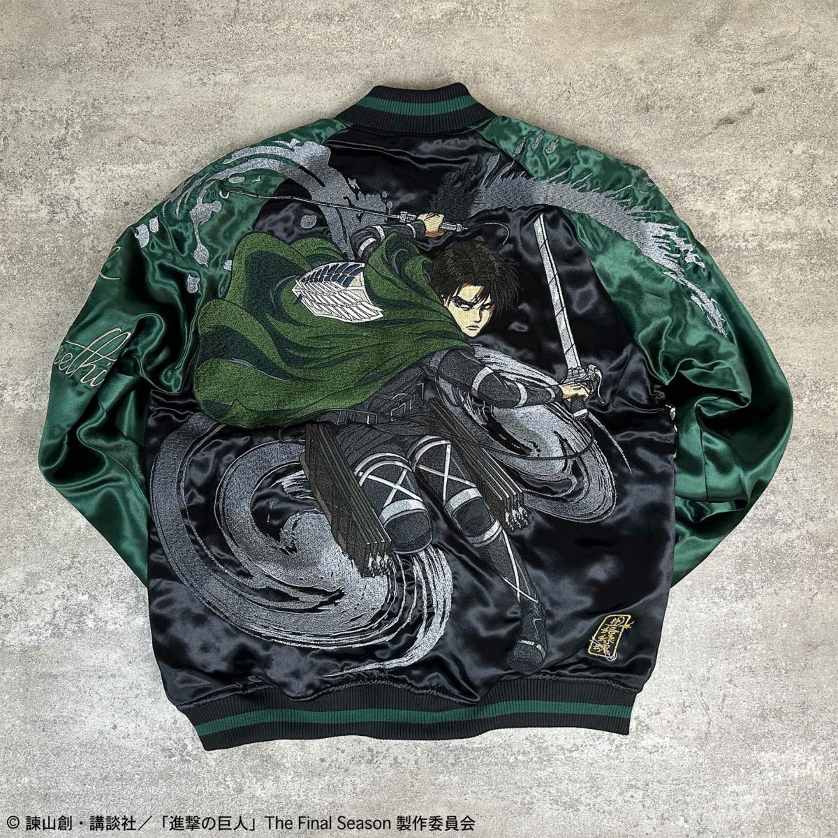 【進撃の巨人×絡繰魂】リヴァイ リバーシブルスカジャン