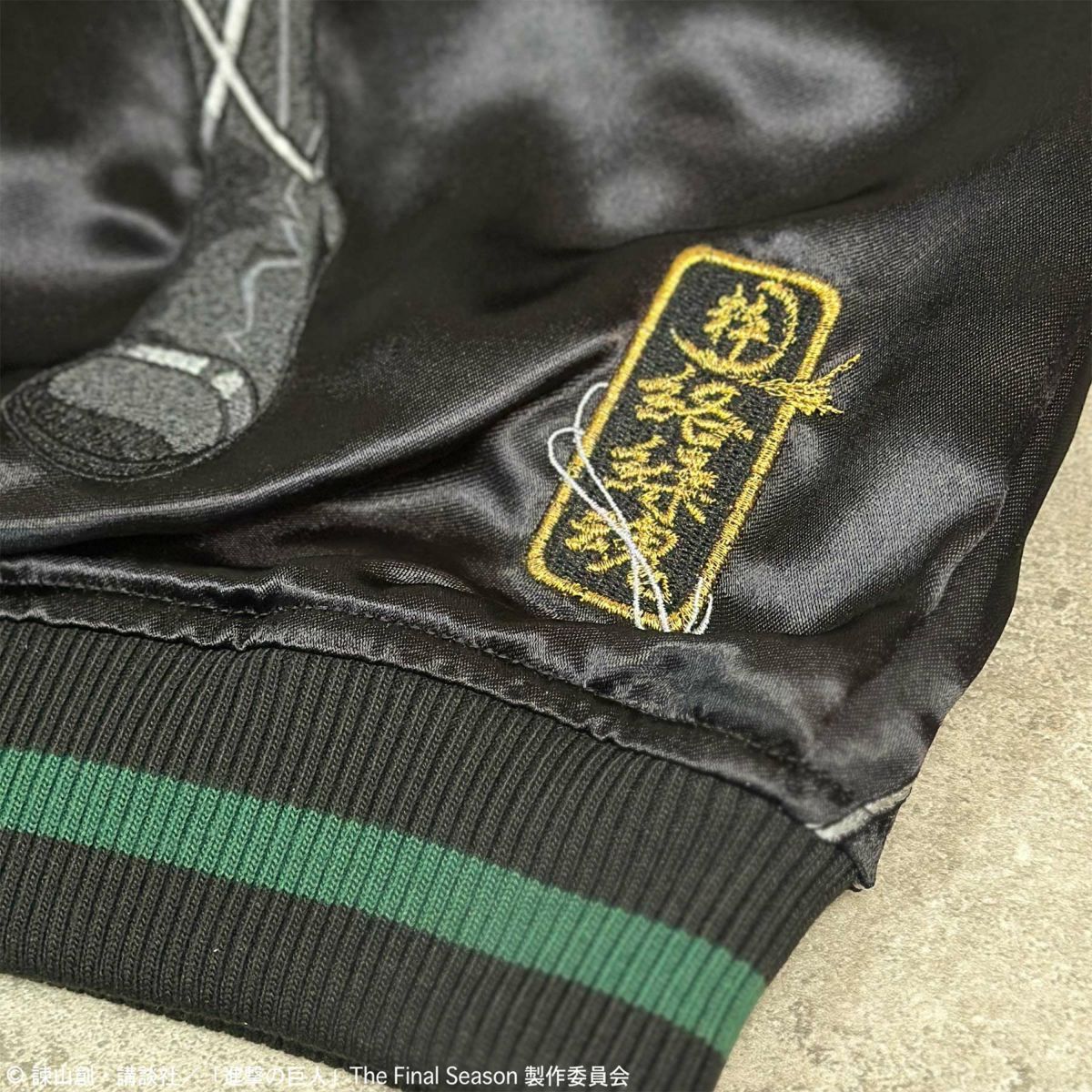 【進撃の巨人×絡繰魂】リヴァイ リバーシブルスカジャン