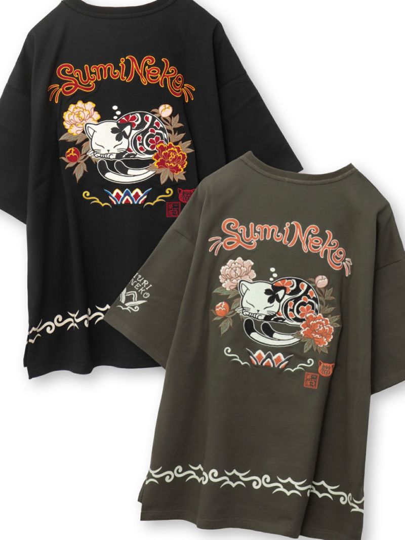 【SUMINEKO】“眠り猫”刺繍入りBIGシルエットTシャツ