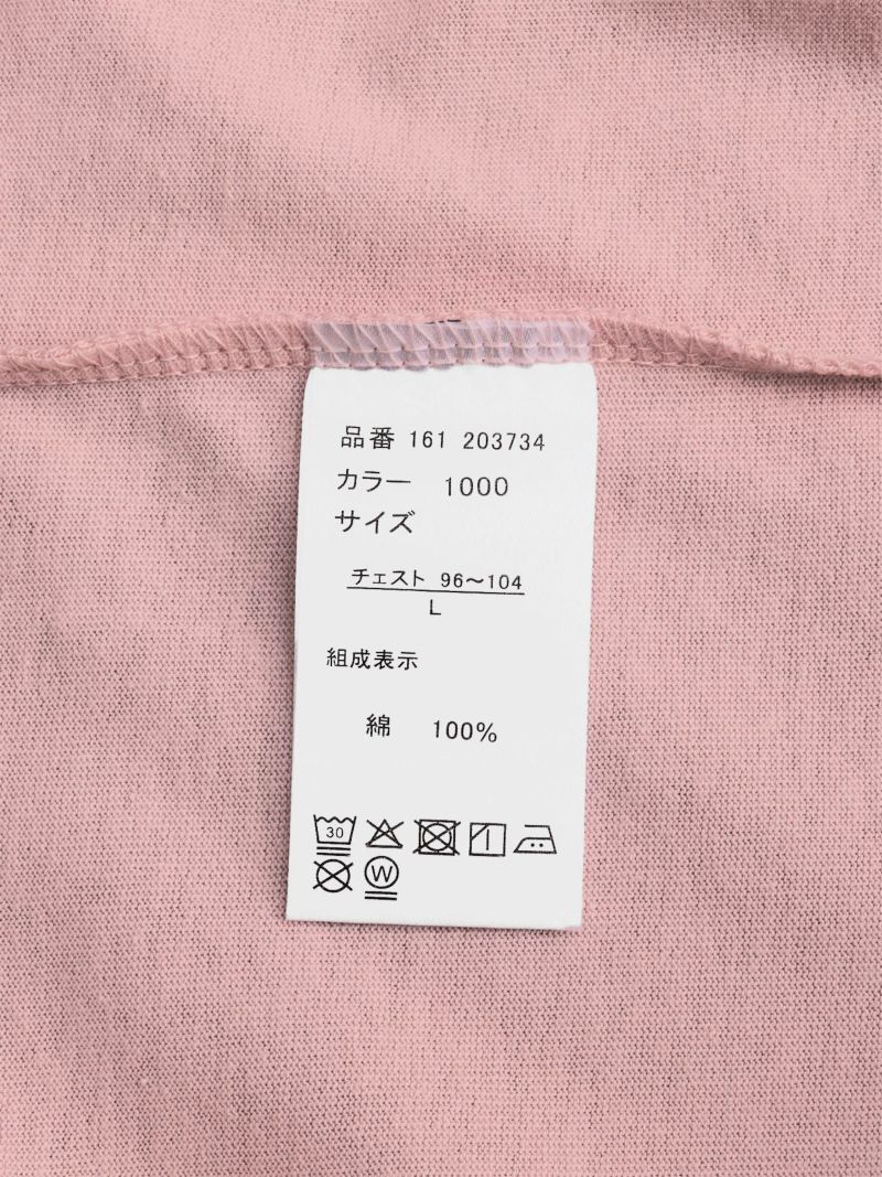 【moz】エルク ワンポイントサガラ刺繍入りTシャツ〔別注〕