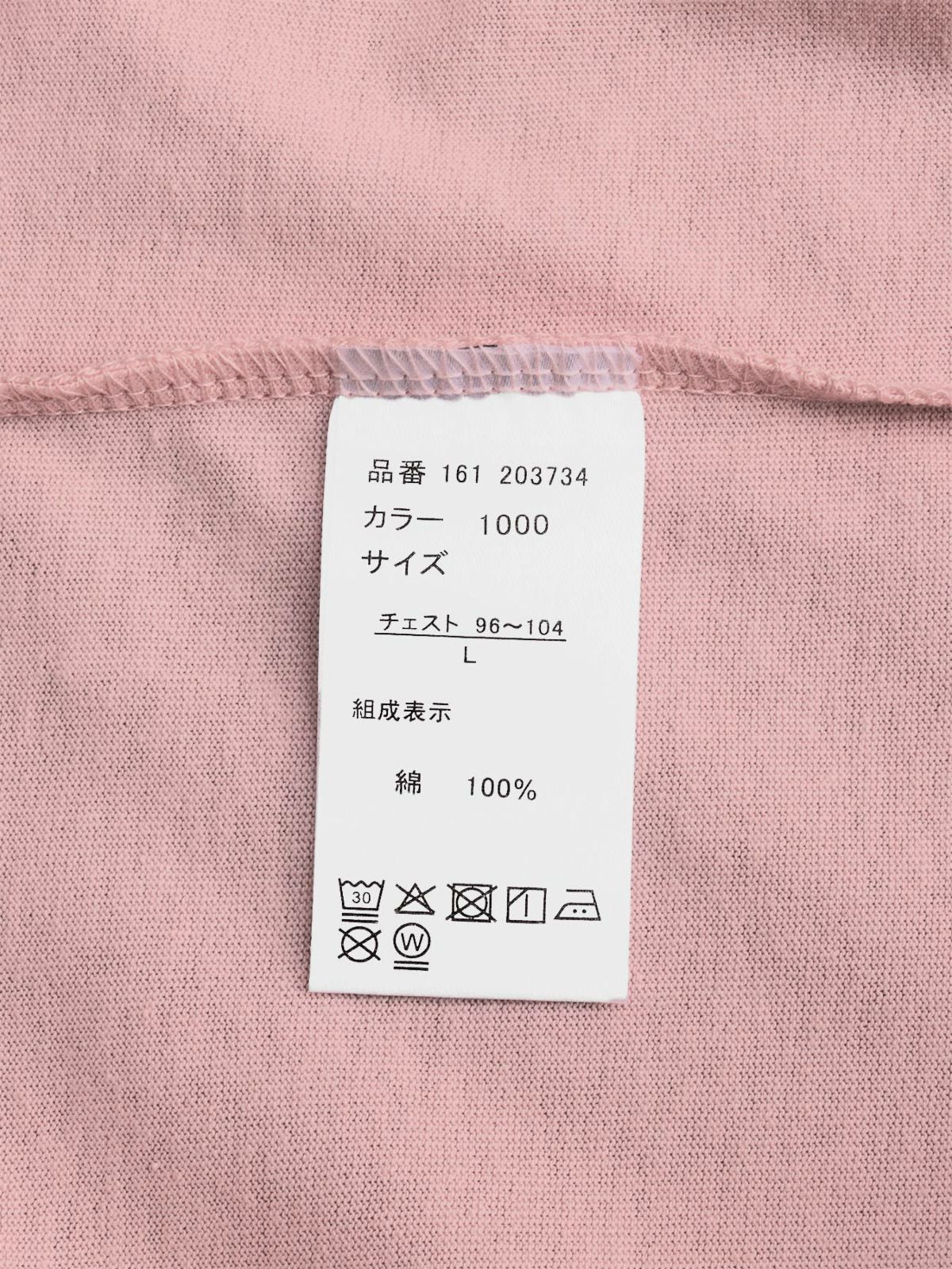 【moz】エルク ワンポイントサガラ刺繍入りTシャツ〔別注〕