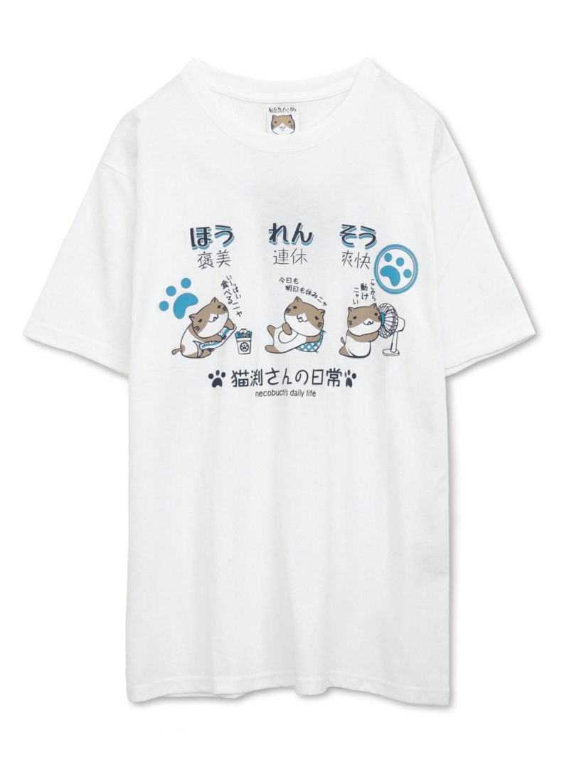 【NECOBUCHI-SAN】“ほう・れん・そう”プリント天竺Tシャツ