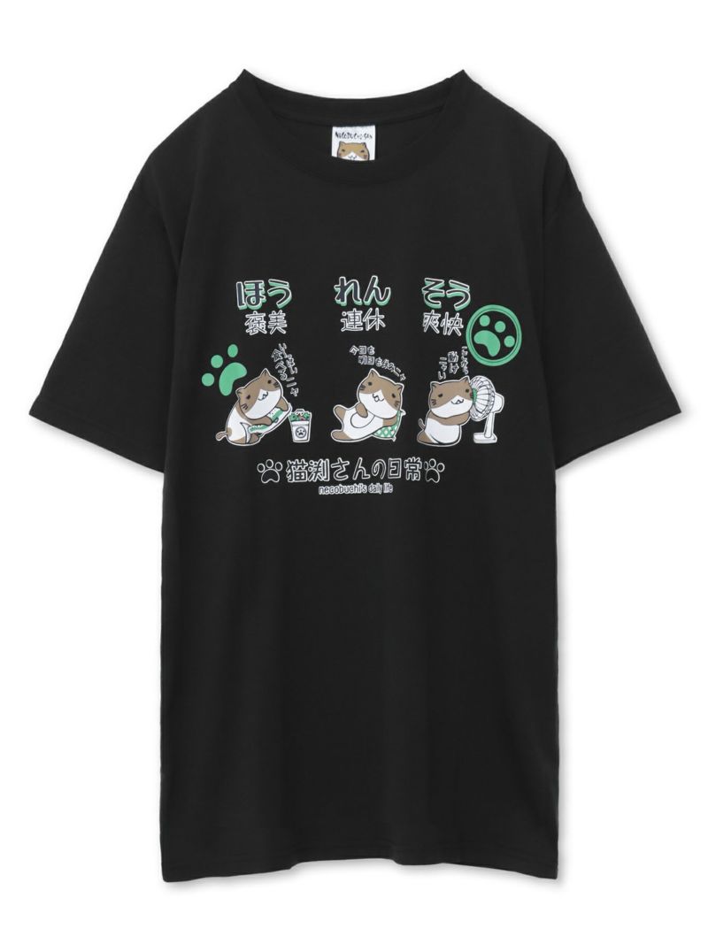 【NECOBUCHI-SAN】“ほう・れん・そう”プリント天竺Tシャツ