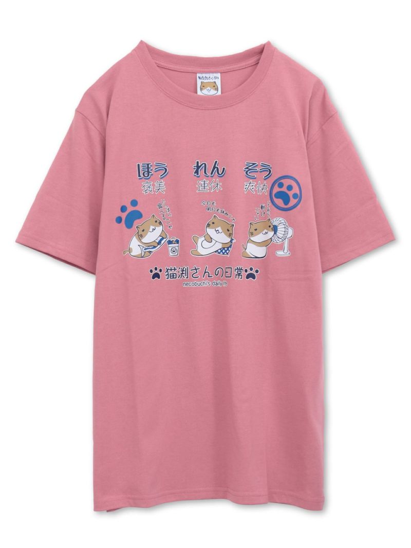 【NECOBUCHI-SAN】“ほう・れん・そう”プリント天竺Tシャツ
