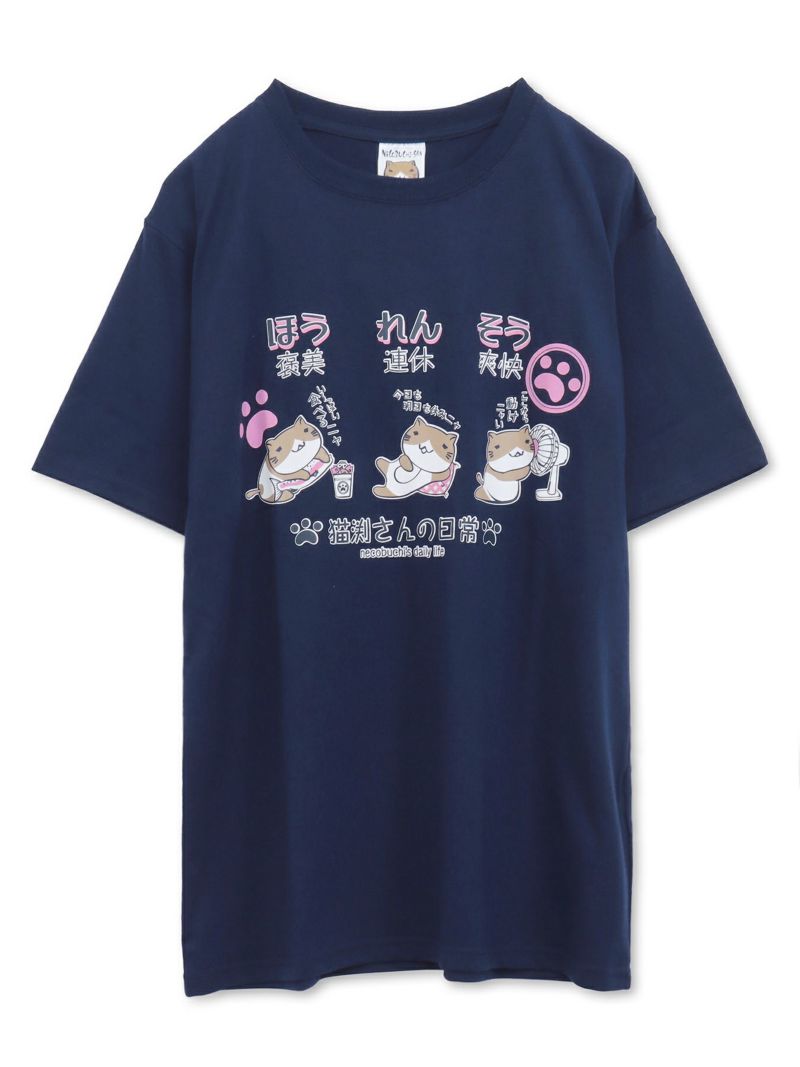 【NECOBUCHI-SAN】“ほう・れん・そう”プリント天竺Tシャツ
