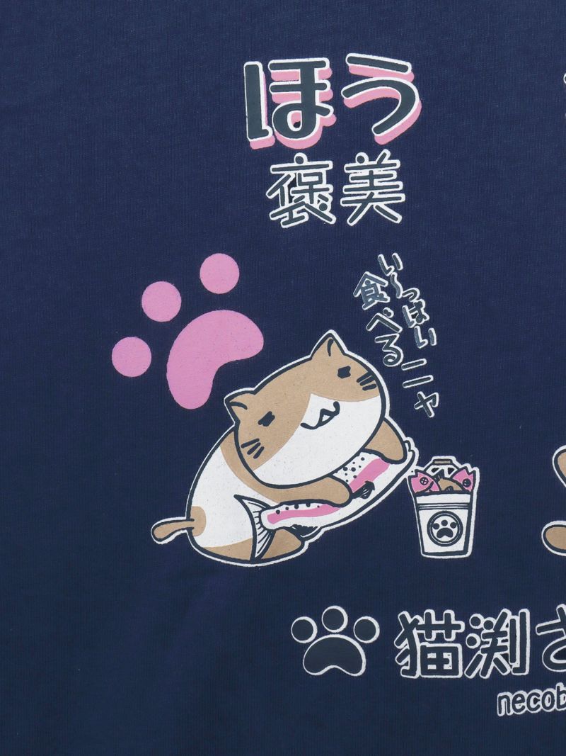 【NECOBUCHI-SAN】“ほう・れん・そう”プリント天竺Tシャツ
