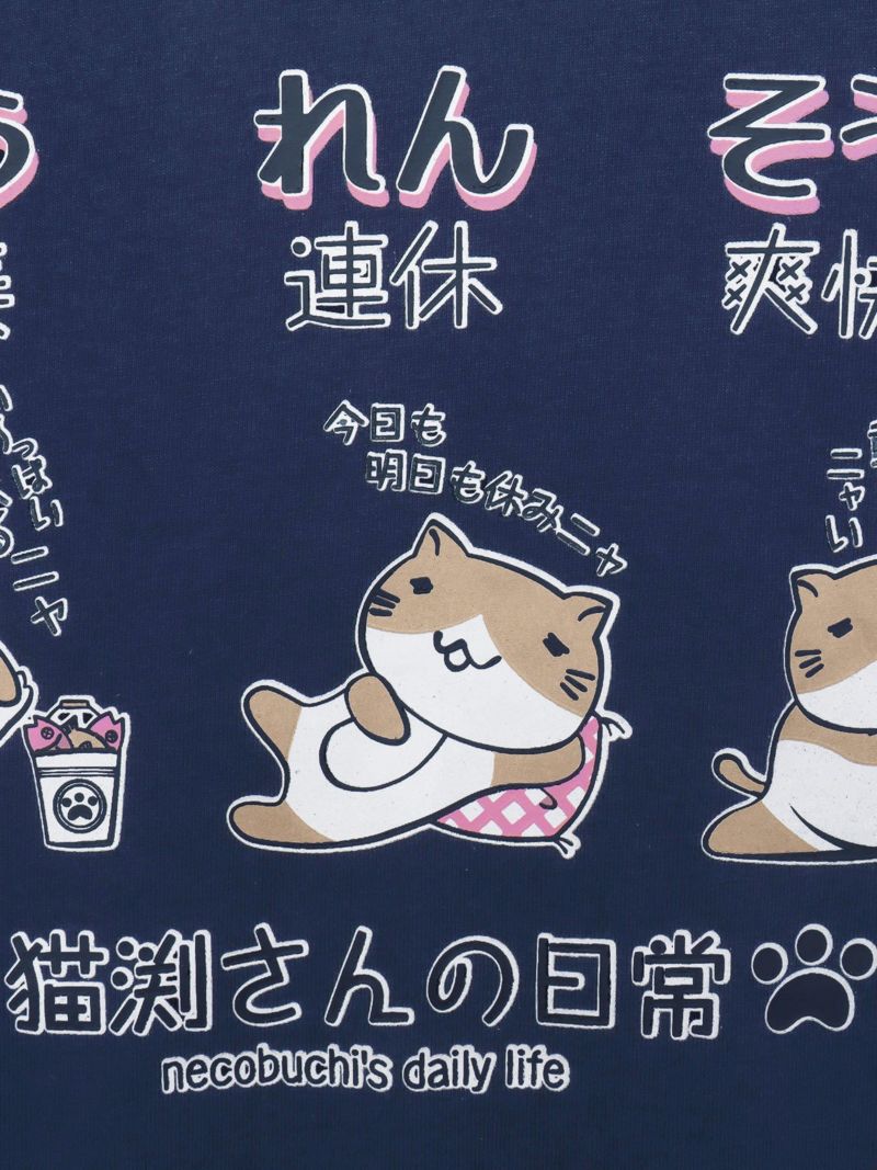 【NECOBUCHI-SAN】“ほう・れん・そう”プリント天竺Tシャツ