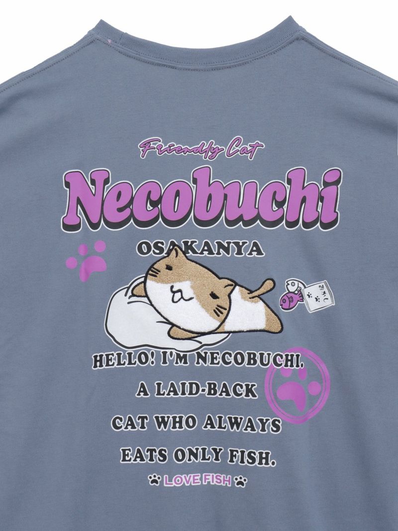【NECOBUCHI-SAN】猫渕さんサガラ刺繍BIGシルエットTシャツ