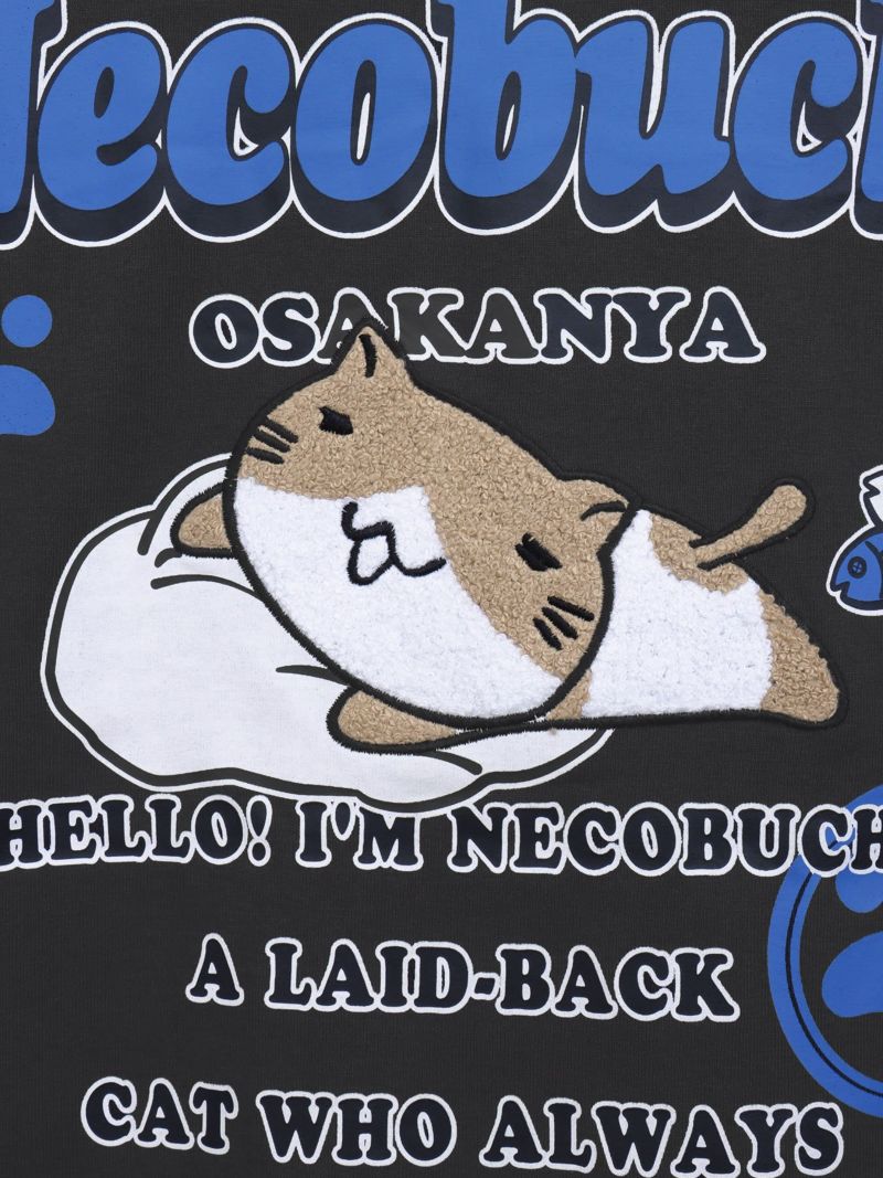 【NECOBUCHI-SAN】猫渕さんサガラ刺繍BIGシルエットTシャツ