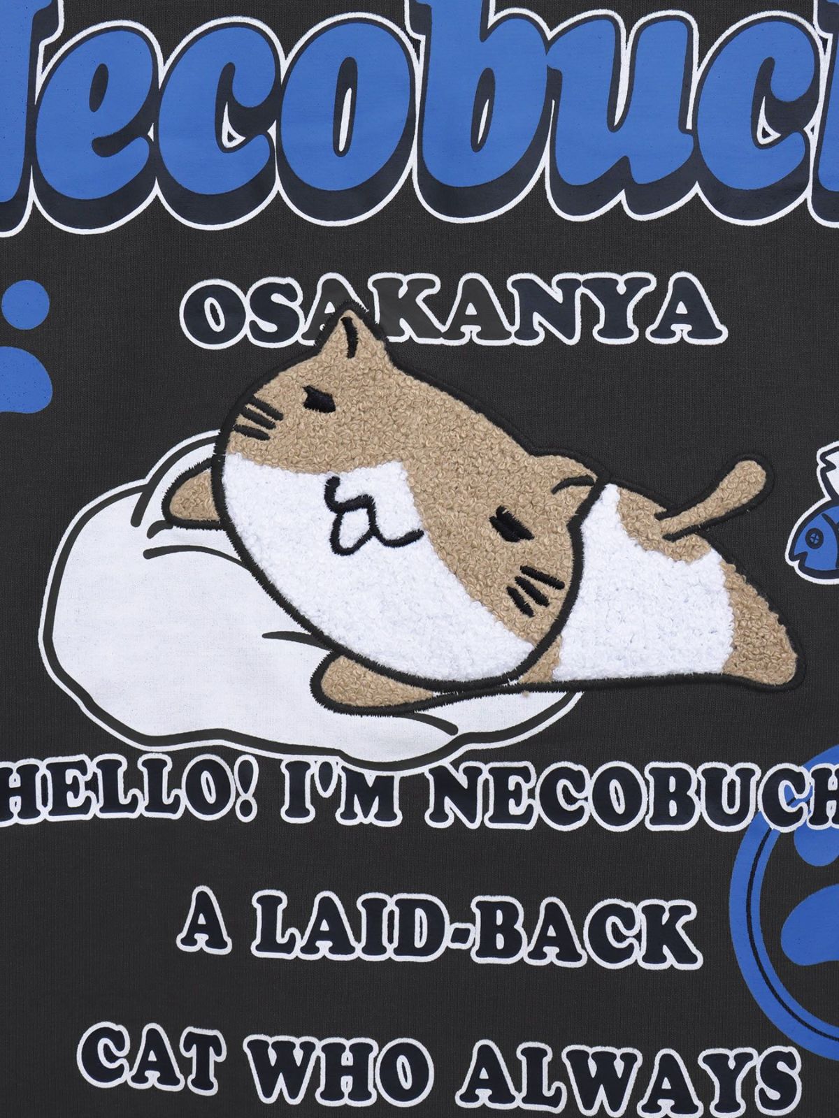 【NECOBUCHI-SAN】猫渕さんサガラ刺繍BIGシルエットTシャツ