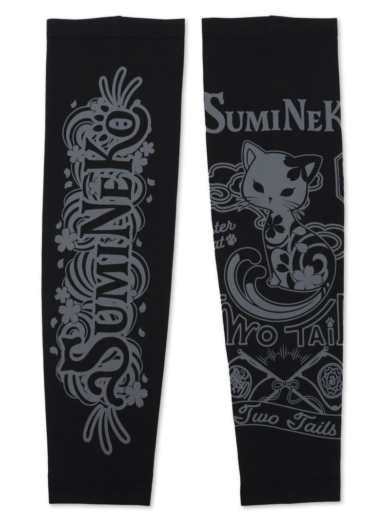 【SUMINEKO】“スミネコ”プリントドライアームシェード