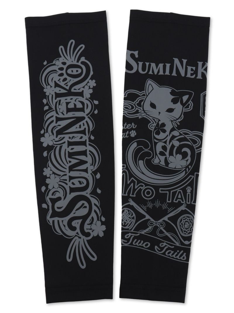 【SUMINEKO】“スミネコ”プリントドライアームシェード