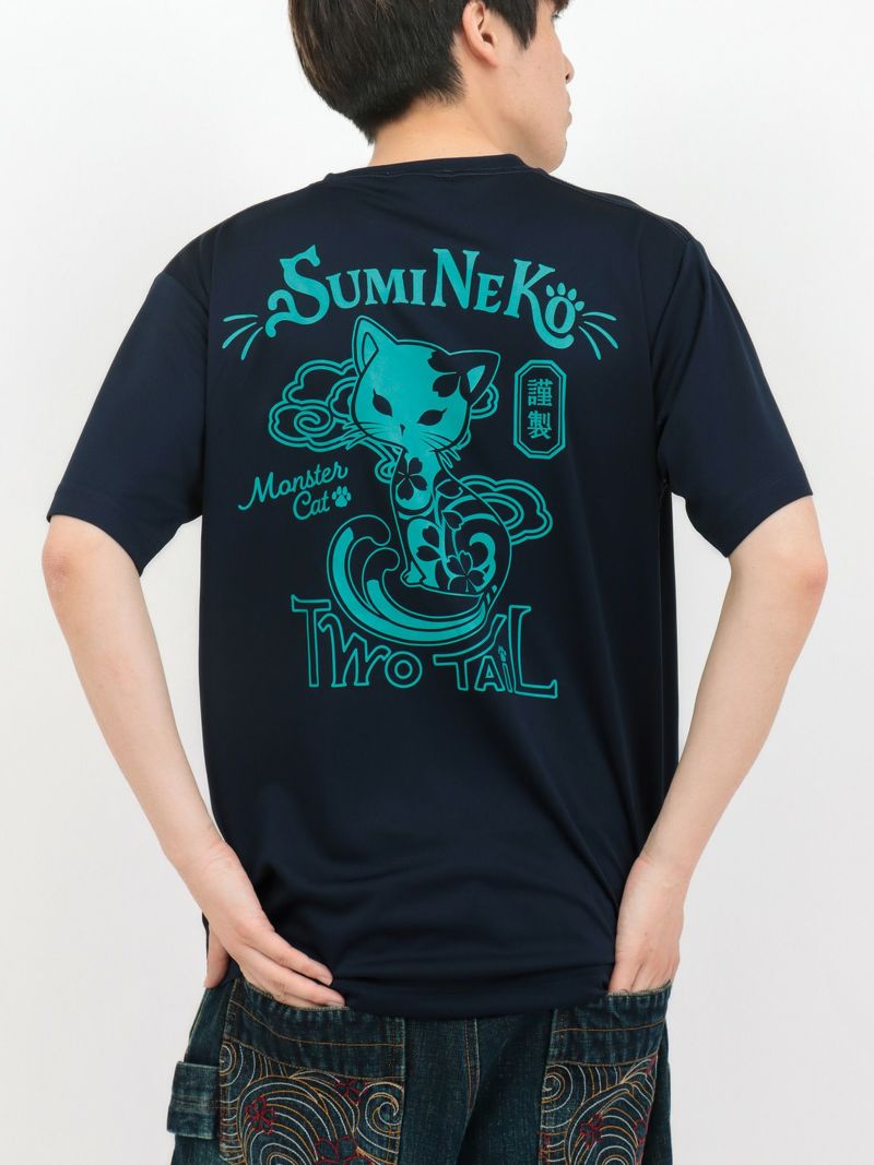 【SUMINEKO】“スミネコ”プリントDRY素材Tシャツ
