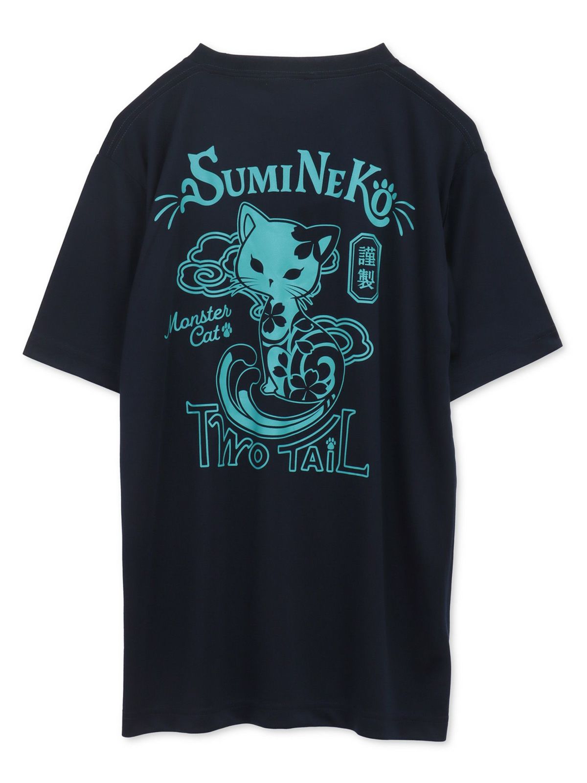 【SUMINEKO】“スミネコ”プリントDRY素材Tシャツ