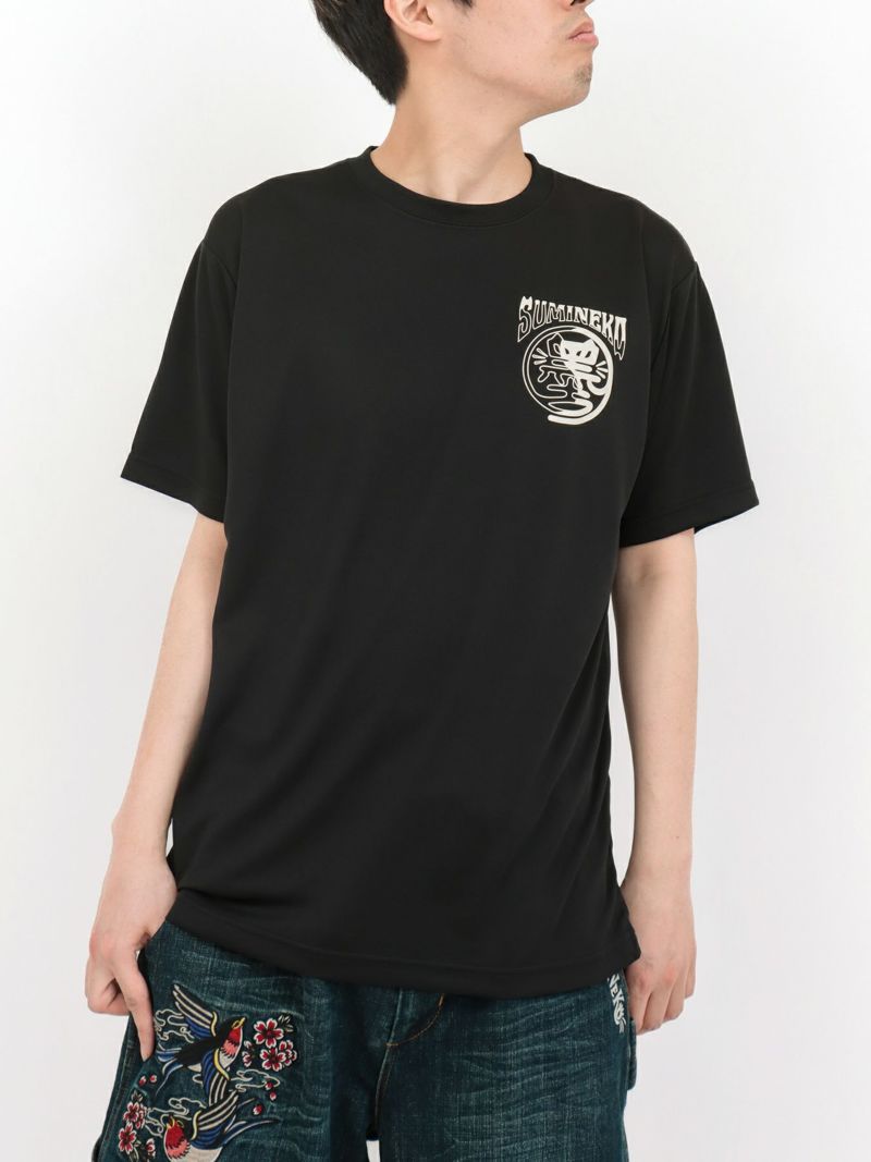 【SUMINEKO】“YIN YANG CAT”プリントDRY素材Tシャツ